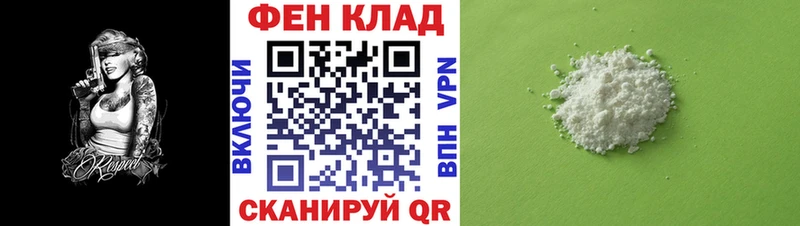АМФ 98%  магазин продажи наркотиков  KRAKEN вход  Павловский Посад 