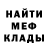Метадон белоснежный SERGEI SALMIN