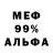 АМФЕТАМИН VHQ MonstrousZ