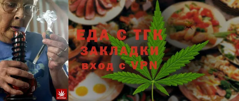 Canna-Cookies конопля  что такое   Павловский Посад 