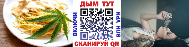 Cannafood конопля  Павловский Посад 