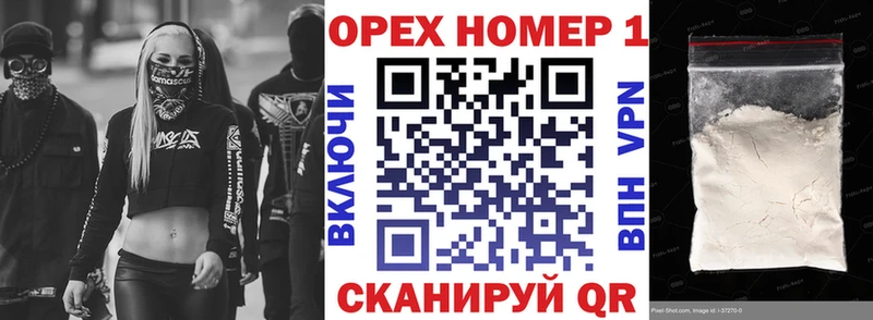 мориарти Telegram Павловский Посад КОКАИН VHQ