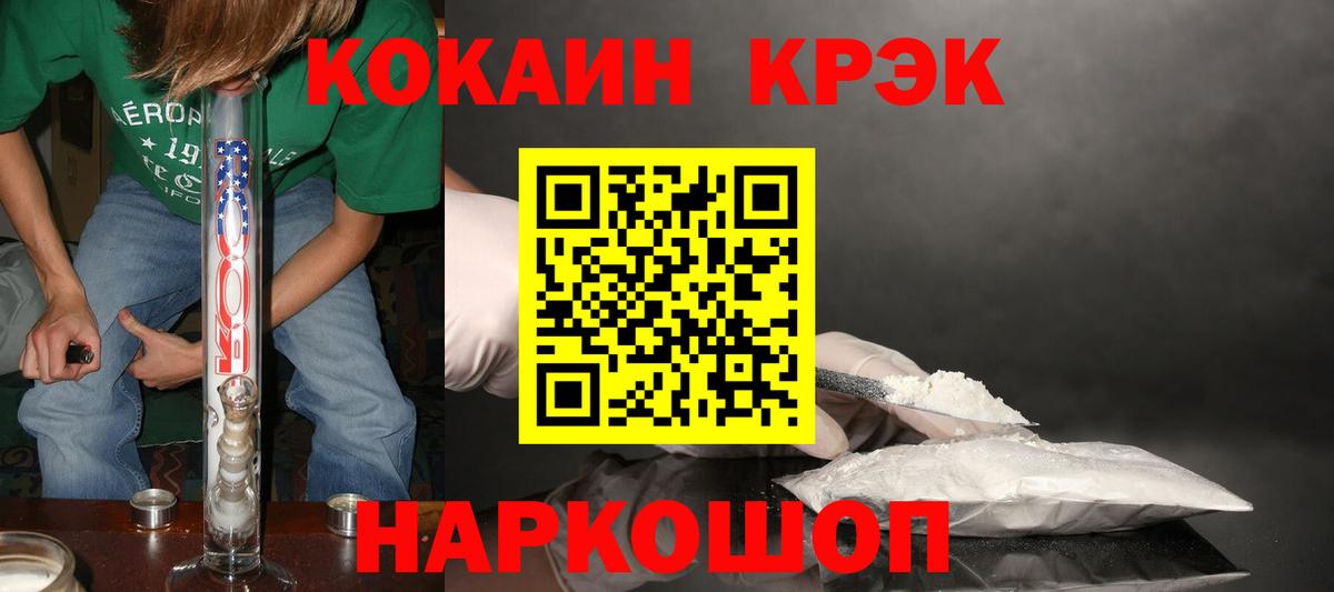 Cocaine Columbia  Павловский Посад 