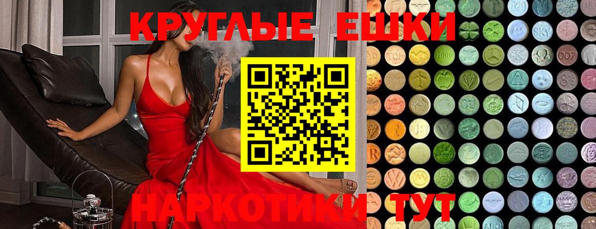 ЭКСТАЗИ  Экстази Philipp Plein  Вход с VPN  Павловский Посад 