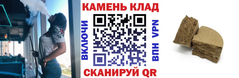 ГАШИШ VHQ  купить   Павловский Посад 
