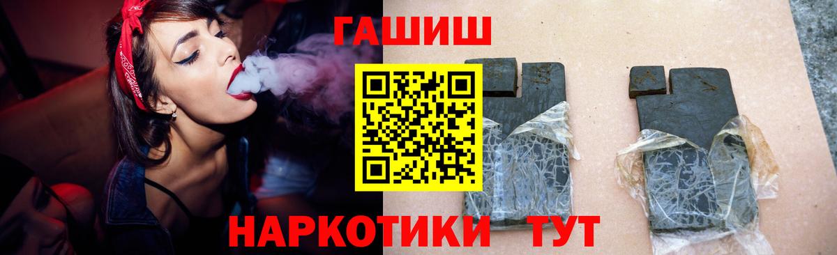 Павловский Посад  ГАШ 40% ТГК  наркота  Вход с VPN 