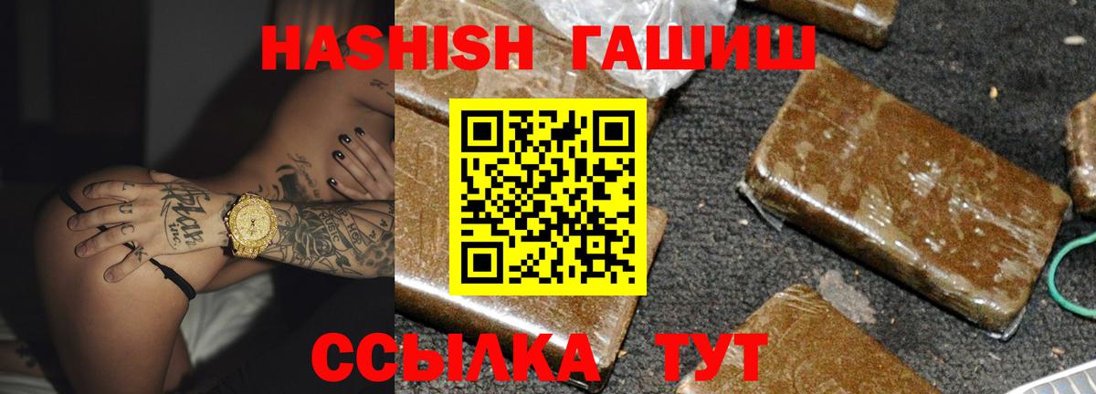 ГАШ убойный Павловский Посад