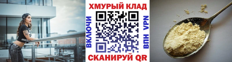 ГЕРОИН Афган  где продают наркотики  kraken ссылки  площадка состав  Павловский Посад 