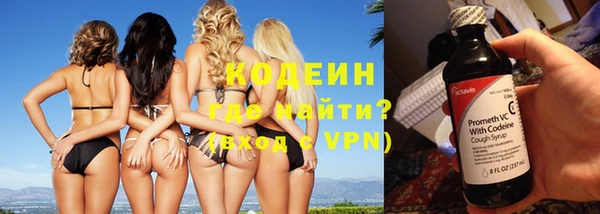 мефедрон VHQ Нязепетровск