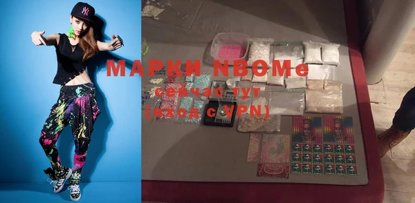 герыч Осинники
