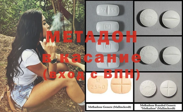 дмт Осташков