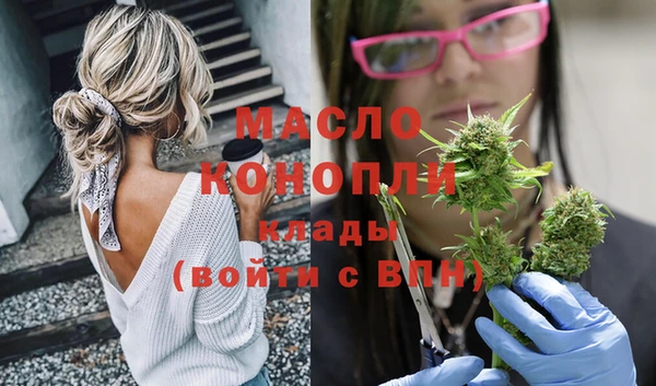 гашишное масло Няндома