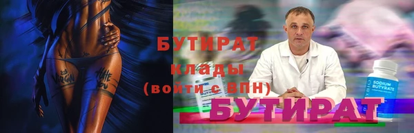 амф Грязи