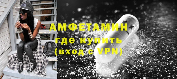 герыч Осинники
