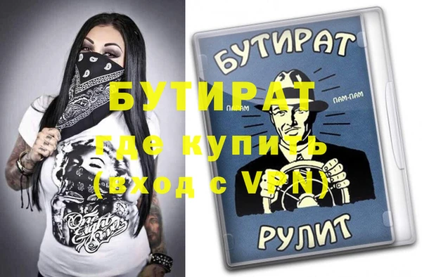 мефедрон VHQ Нязепетровск