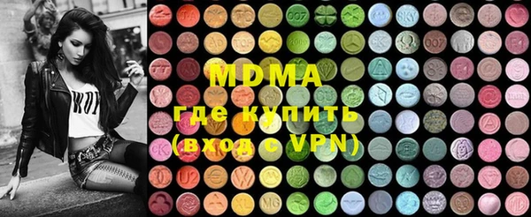 тгк Аркадак