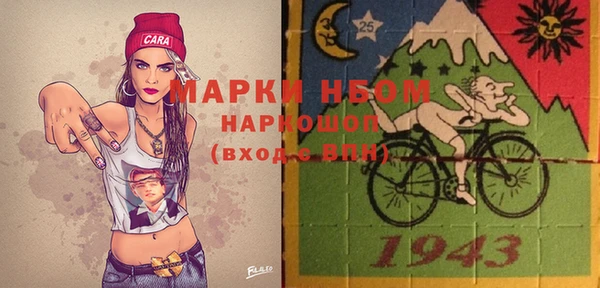 дмт Осташков