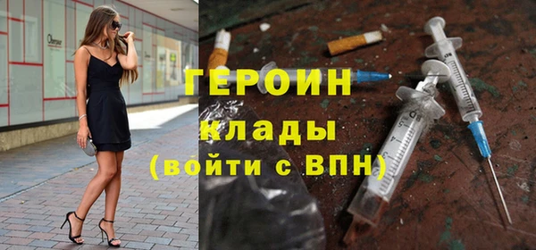 герыч Осинники