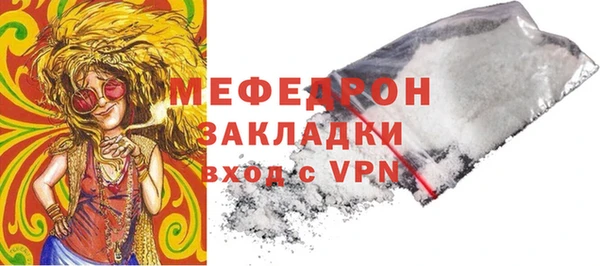 мефедрон VHQ Нязепетровск