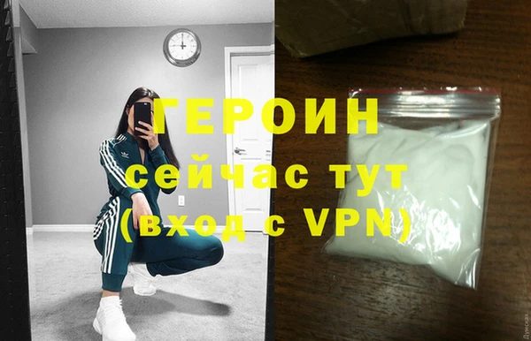 таблы Горнозаводск