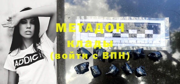 мефедрон VHQ Нязепетровск