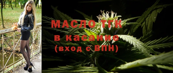герыч Осинники