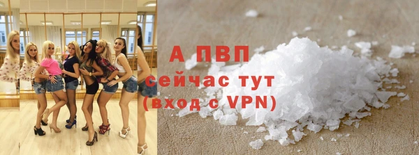 гашишное масло Няндома