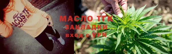 гашишное масло Няндома