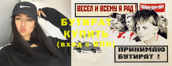 мефедрон VHQ Нязепетровск