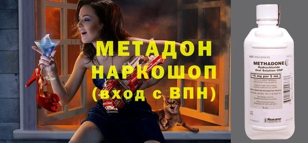 герыч Осинники