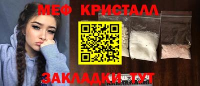 альфа пвп Кинель