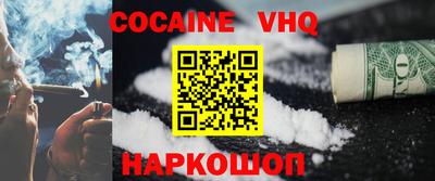 альфа пвп Кинель