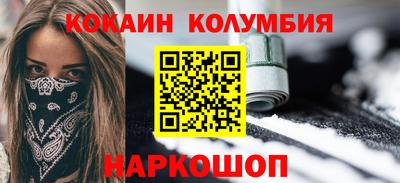 мяу мяу мука Бийск