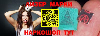 мяу мяу кристалл Беслан