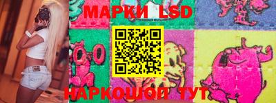 мяу мяу кристалл Беслан