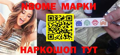 альфа пвп Кинель