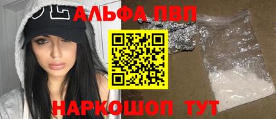 мяу мяу кристалл Беслан