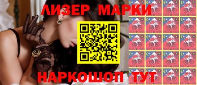 альфа пвп Кинель