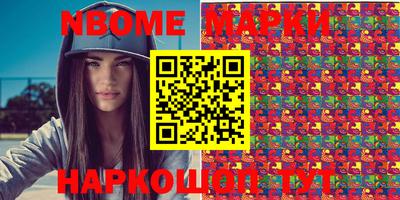 мяу мяу кристалл Беслан