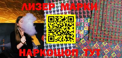 мяу мяу кристалл Беслан