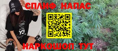 мяу мяу мука Бийск