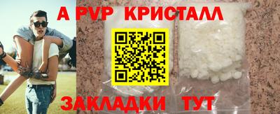 альфа пвп Кинель