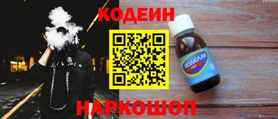 альфа пвп Кинель