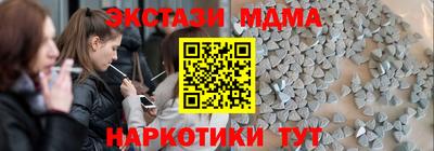 Альфа ПВП Кингисепп