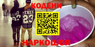 гашик Берёзовский