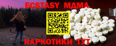альфа пвп Кинель