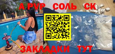 Альфа ПВП Кингисепп