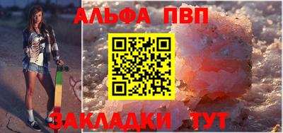 мяу мяу мука Бийск