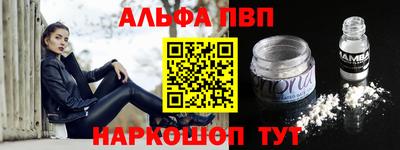 мяу мяу кристалл Беслан