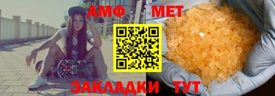 альфа пвп Кинель